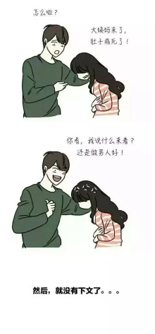 关于情商低的男生……