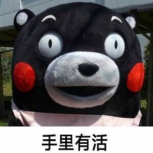 我的梦想不是很多～