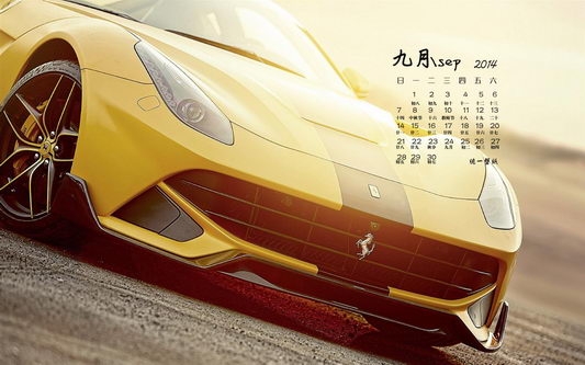 2014年9月月历汽车壁纸桌面