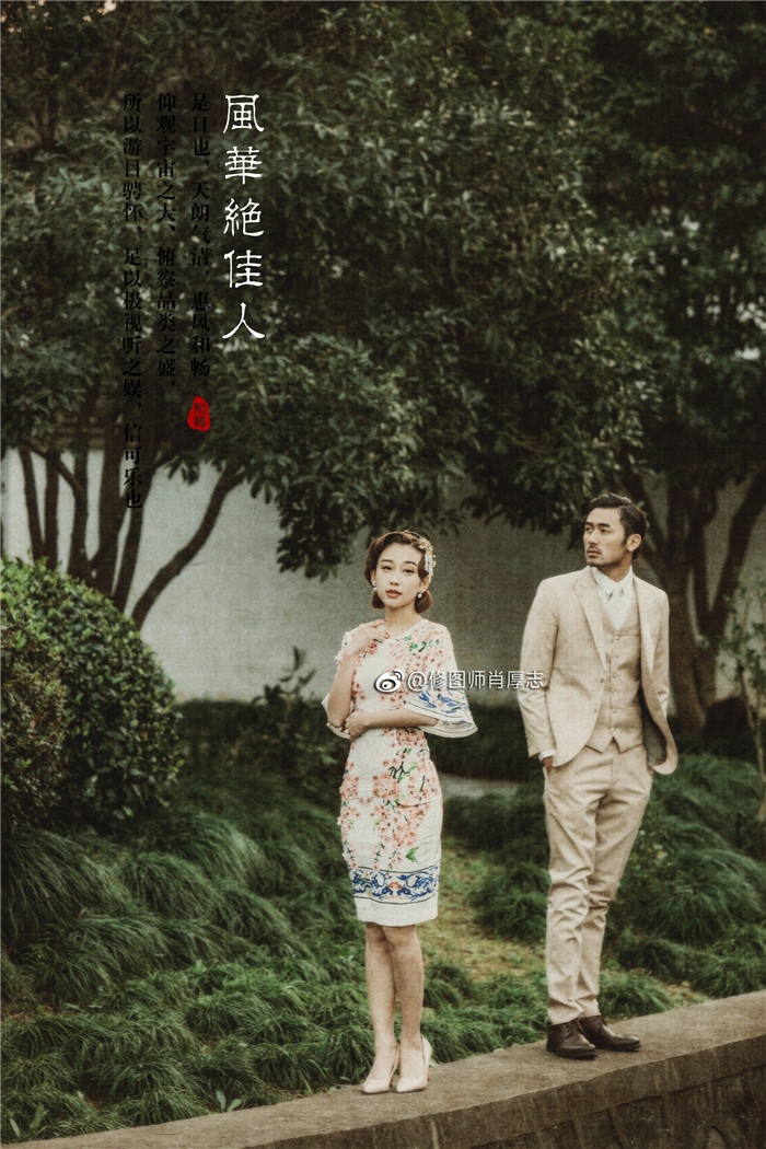 风华绝佳人 婚纱照