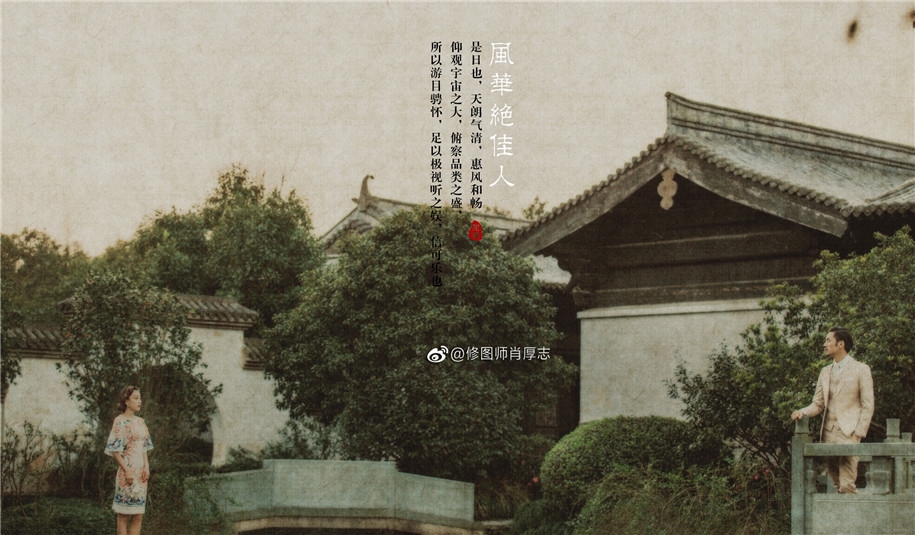 风华绝佳人 婚纱照