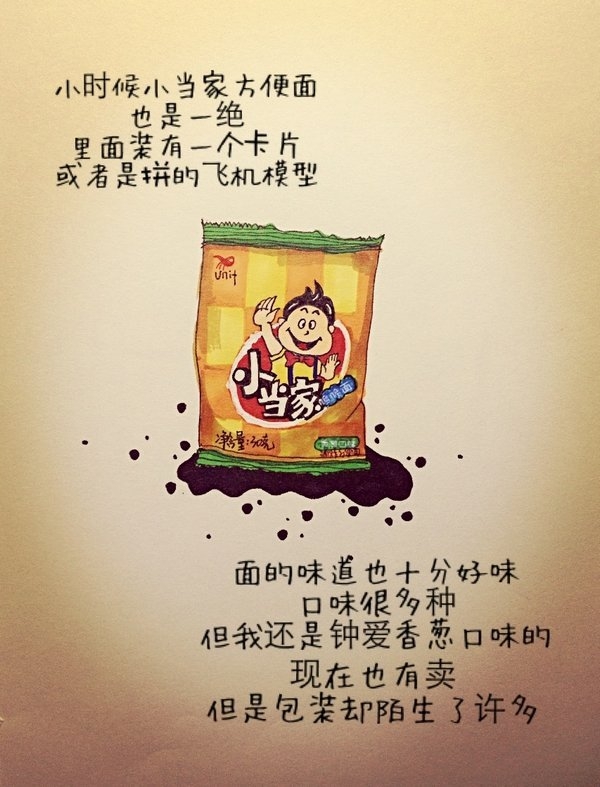 80后你们看了，心酸不