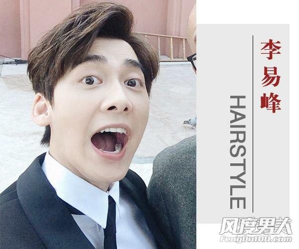 男神李易峰发型展示 帅到没朋友