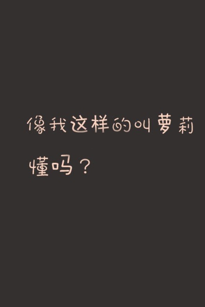 小清新唯美文字纯色背景空间图片