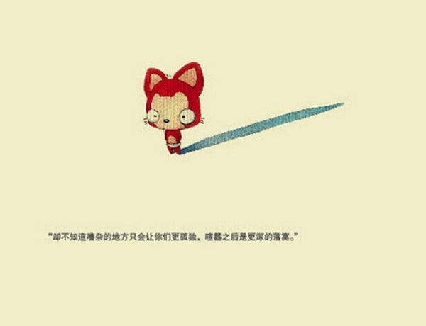 献给依然相信童话的人们