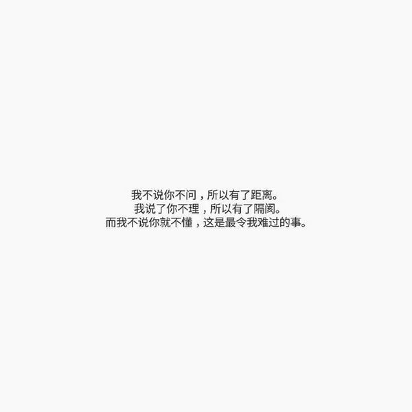 你说南方有我 ， 后来你往北走 。