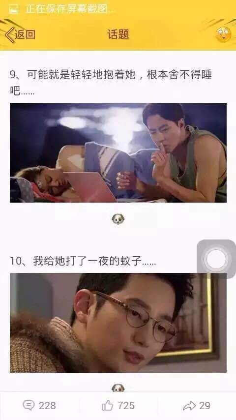 和女票第一次，是什么体验
