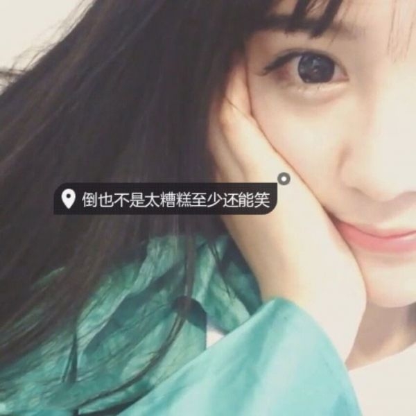 伤感文字女生