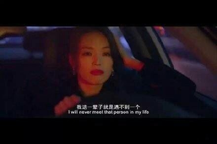 会在一起的人终会在一起，就像地球是圆的，无论怎么背道而驰，兜兜转转之后还是会重新相遇！