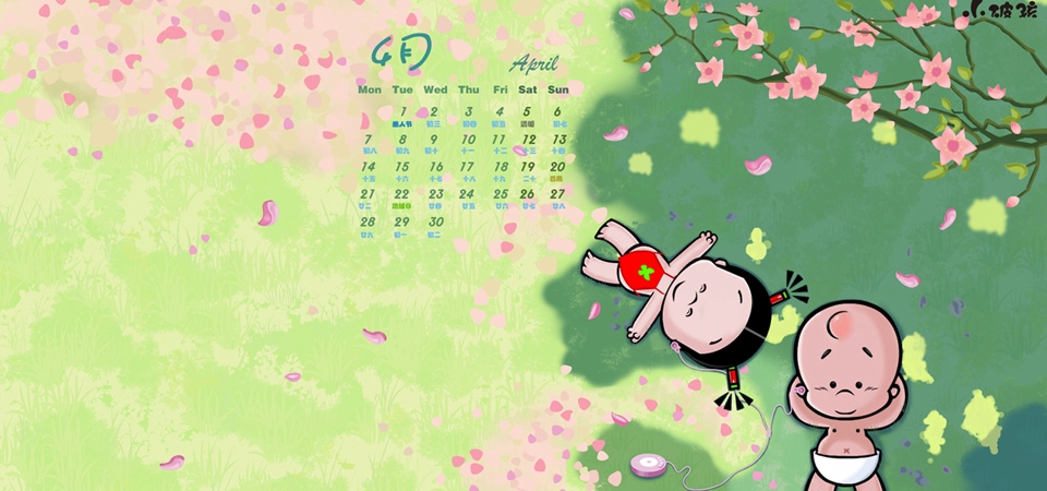 小破孩2014年4月日历壁纸 春