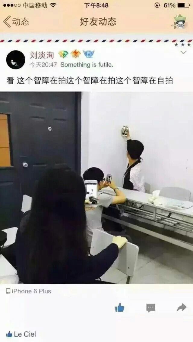 一群智障……e7024