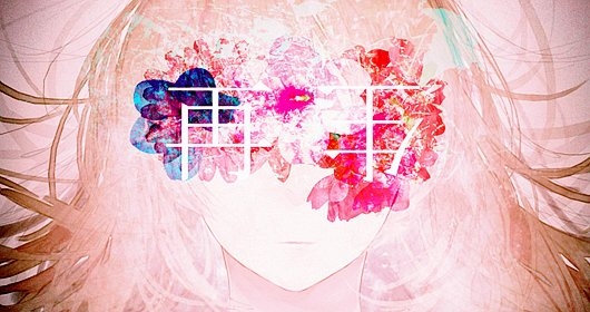 情场如战场。插画系2016动漫图片