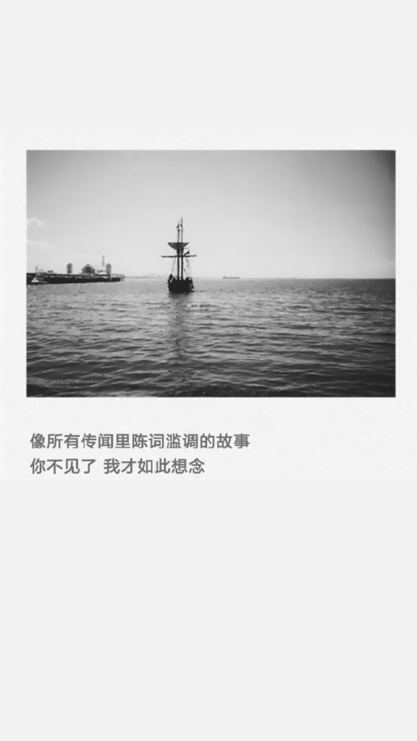 伤感爱情文字图片 ​​​​