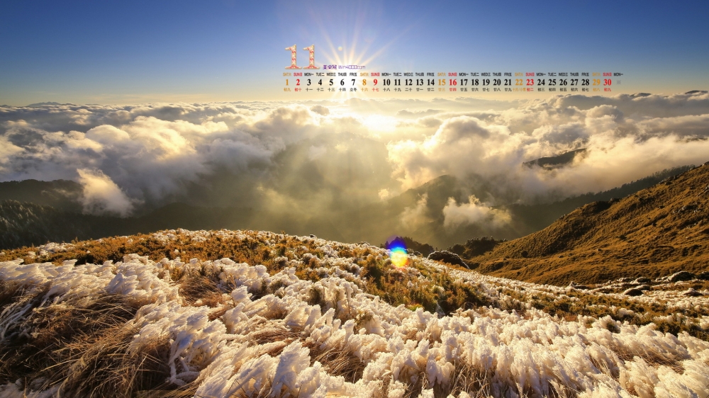 2014年11月日历壁纸唯美好看的大自然高清宽屏图片合集