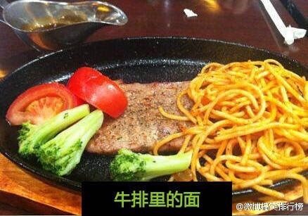分享一个优质男朋友必备食谱.