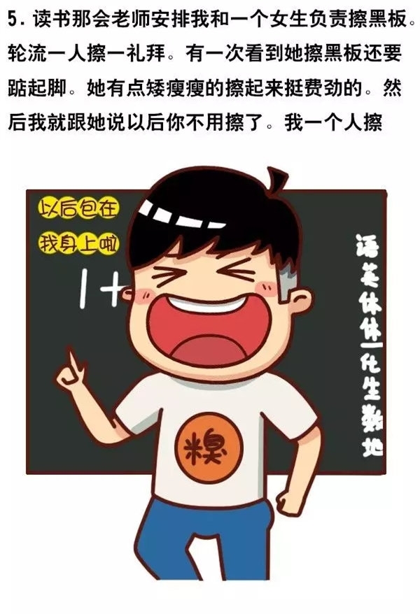 女生什么样才能激发男友的保护欲