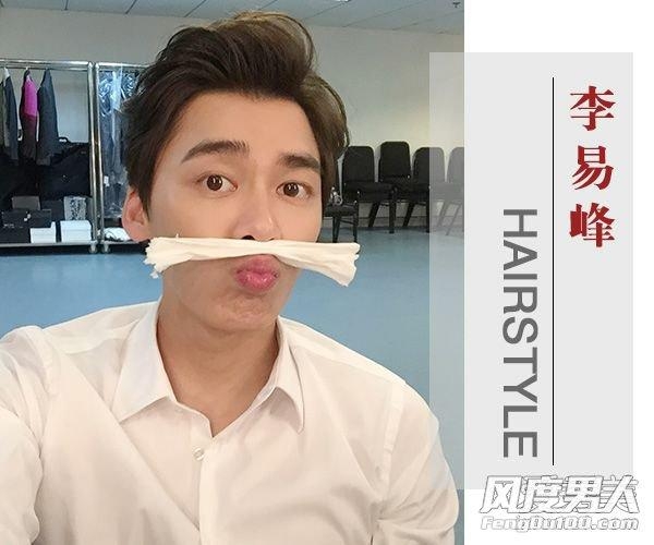 男神李易峰发型展示 帅到没朋友