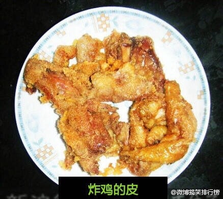 分享一个优质男朋友必备食谱.