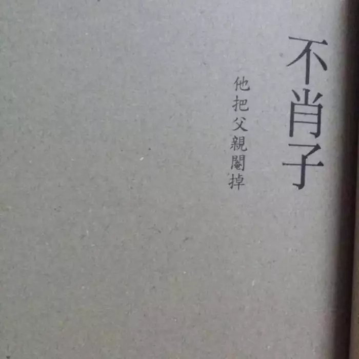 满热带：