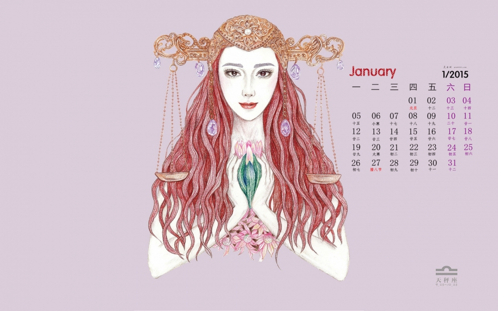 2015年1月日历女神范冰冰唯美肖像手绘素描高清图片桌面壁纸下载