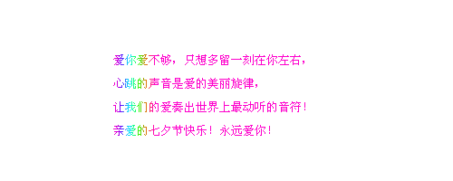 爱和恨都是一把剑