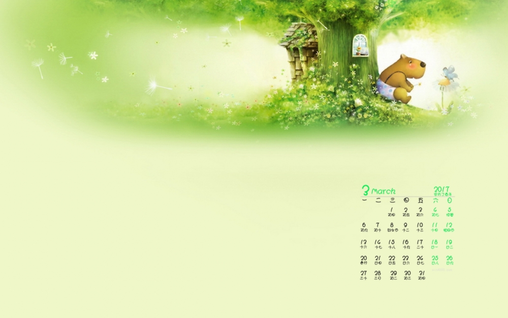 2017年3月唯美简约可爱卡通日历壁纸  第二辑