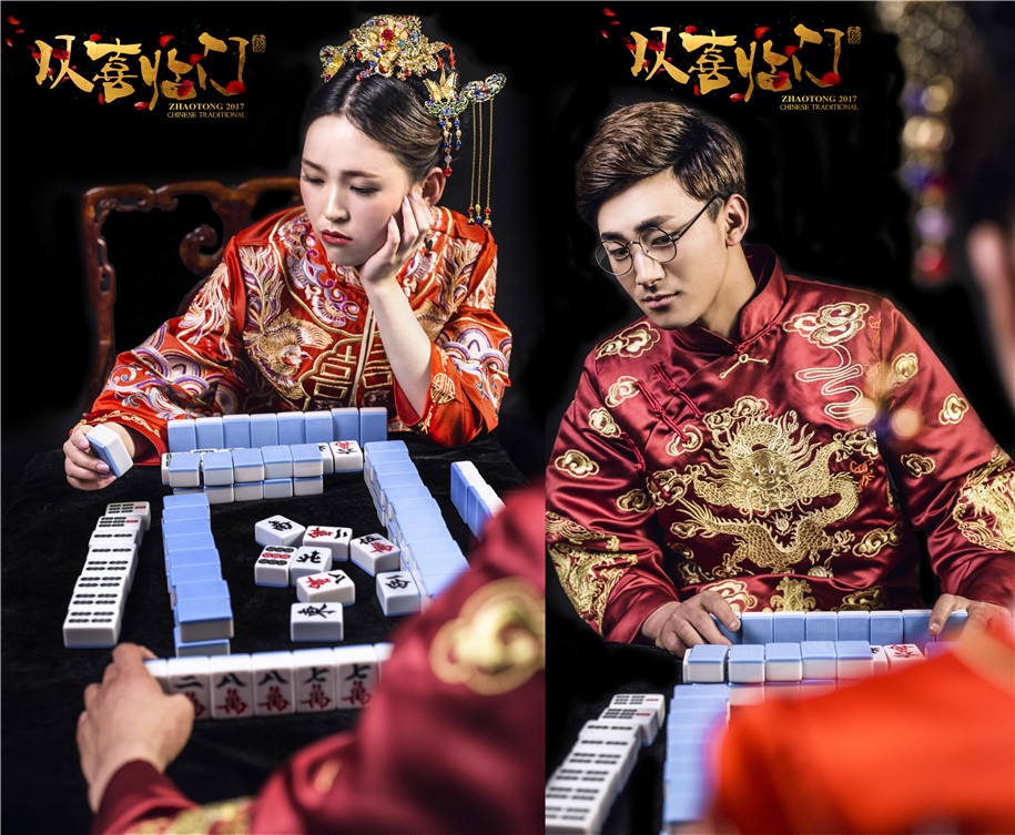 双喜临门 婚纱照