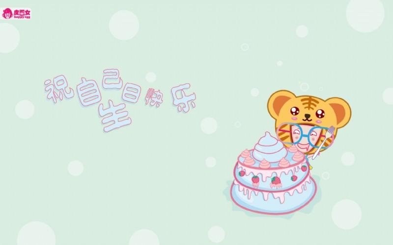 清新唯美皮蛋女卡通图片