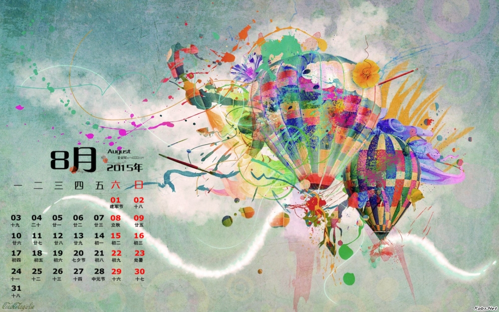 2015年8月日历精选彩色的热气球桌面壁纸下载