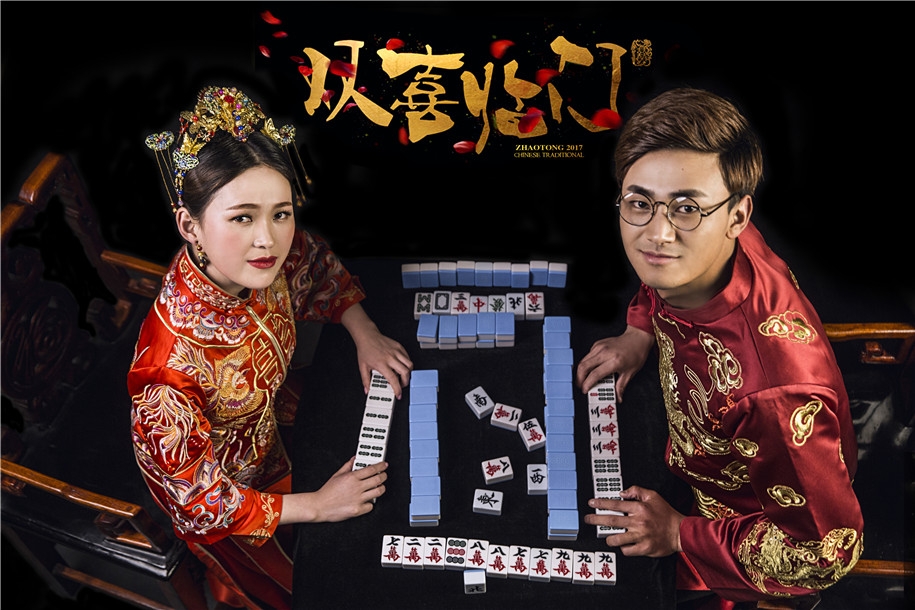 双喜临门 婚纱照