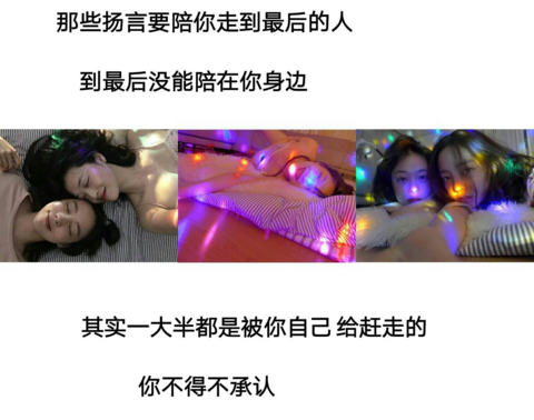 感谢宝贝们的陪伴.