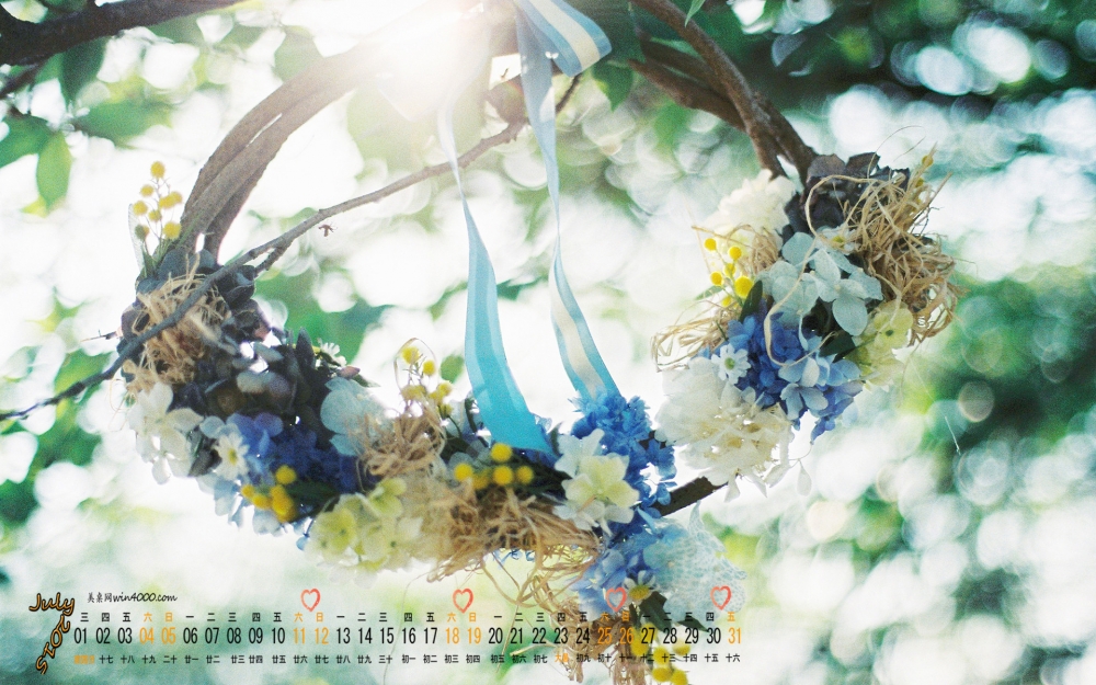 2015年7月日历唯美花篮高清电脑桌面壁纸下载