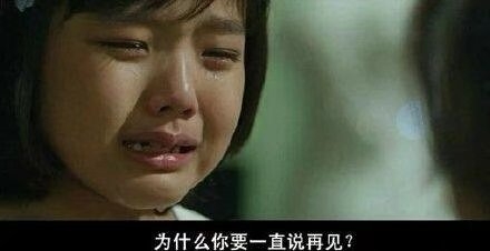 九句道理都懂却无法释怀的台词，触动心弦