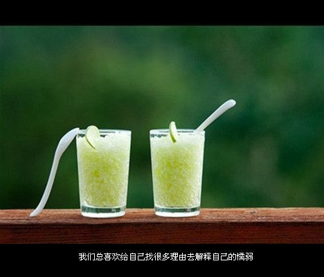 我们从没有忘记过真相，只是我们越来越会说谎