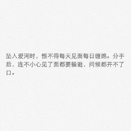 你说南方有我 ， 后来你往北走 。