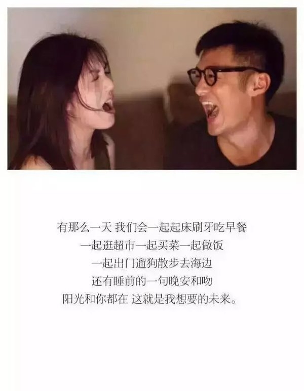 阳光和你都在，这就是我想要的未来