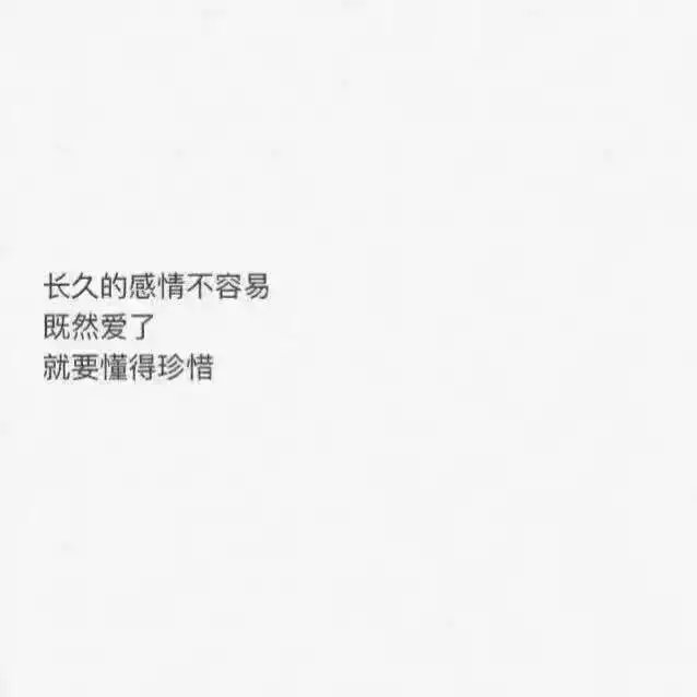 大部分情侣看见了，应该就不会分手了。