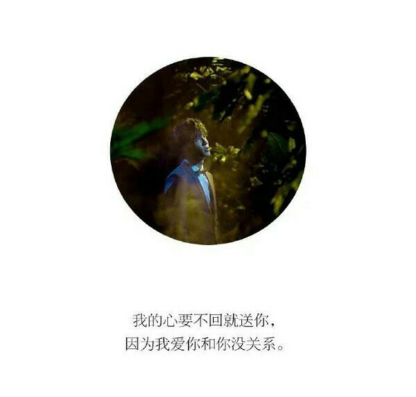 有多不正经就有多深情——薛之谦