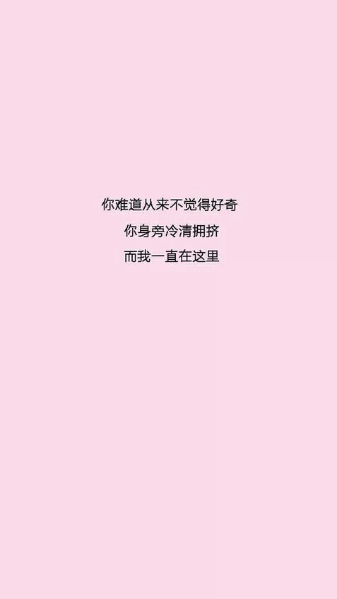 过好自己吧 别人的故事不需要你了