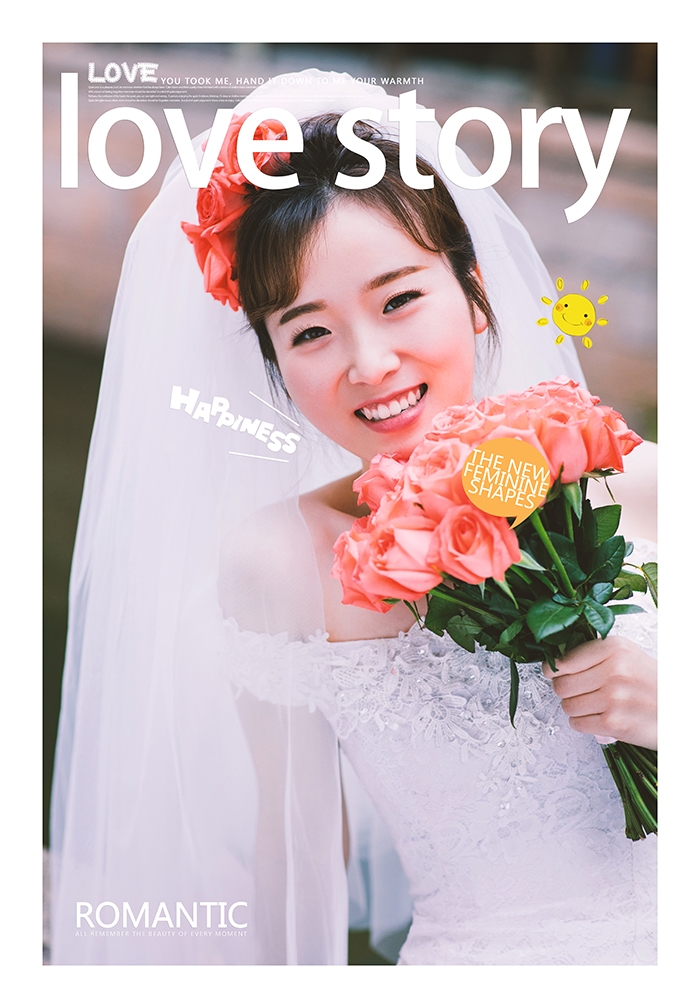 幸福小镇 婚纱照