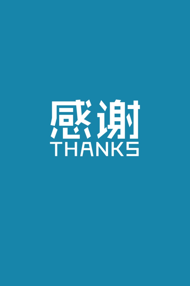 感恩节纯色主题高清手机壁纸