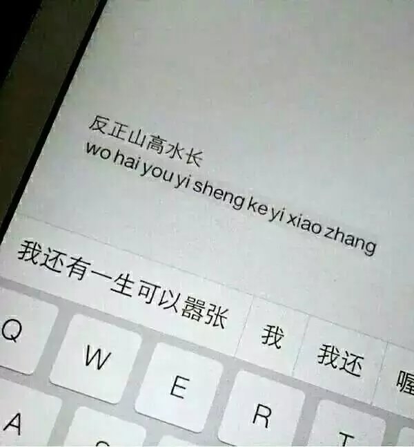 【情感文字专属】