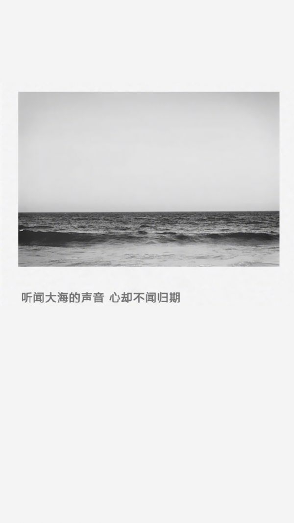 伤感爱情文字图片 ​​​​