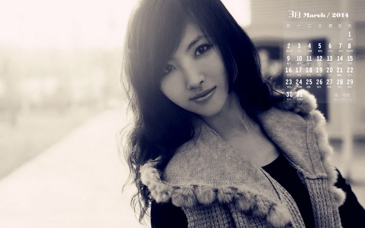 2014年3月日历美女壁纸