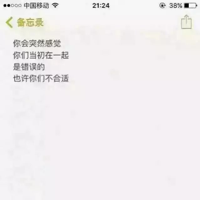 大部分情侣看见了，应该就不会分手了。