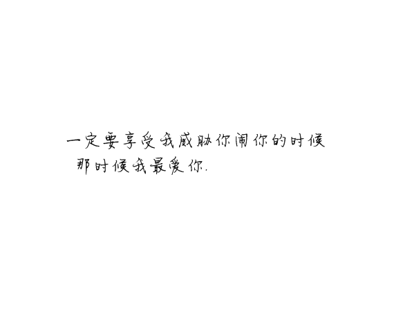 凌：我为什么总在非常脆弱的时候