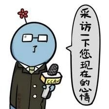 妈妈真的是很辛苦。