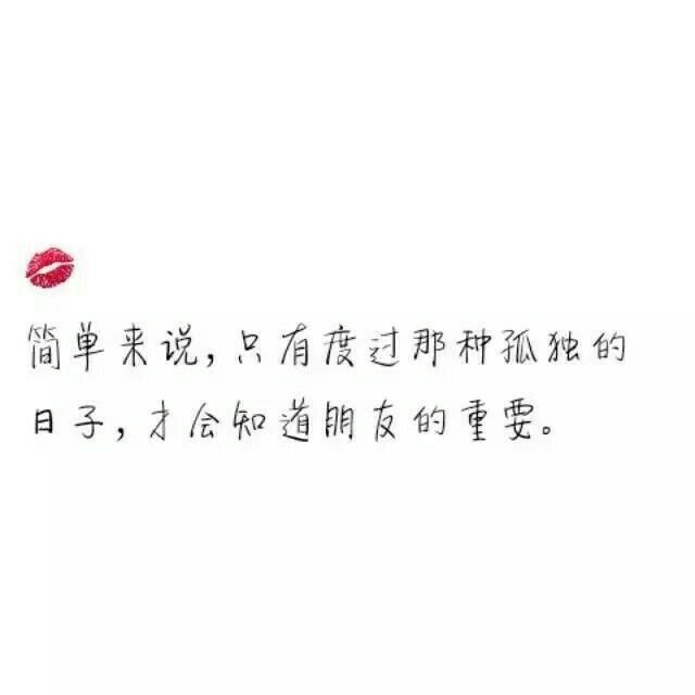 喜欢笑的姑娘更喜欢哭