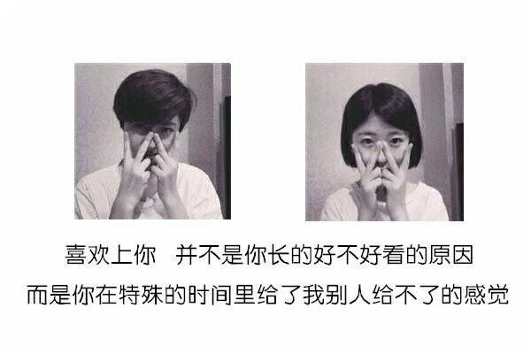 两次幸运 一次遇见你 一次走到底 奇迹就留给别人吧