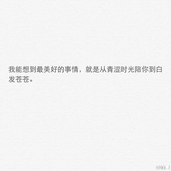 爱是相互的，没人欠你的